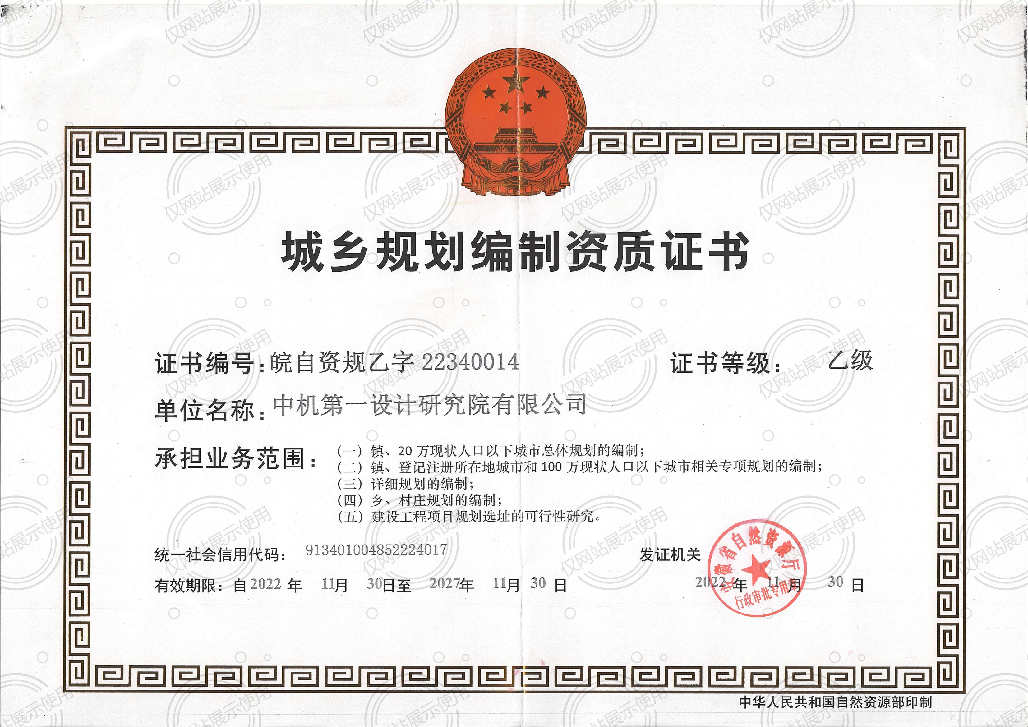 首页| PP电子游戏中国区官方网站