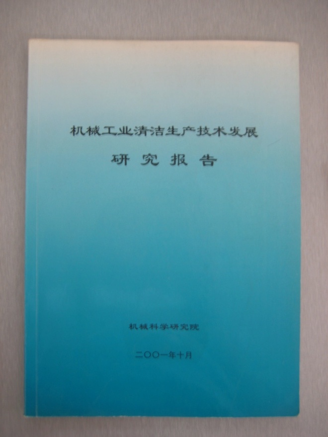 首页| PP电子游戏中国区官方网站