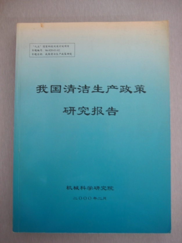首页| PP电子游戏中国区官方网站